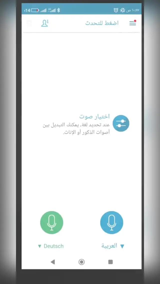 2023 Translaxer Pro - RS