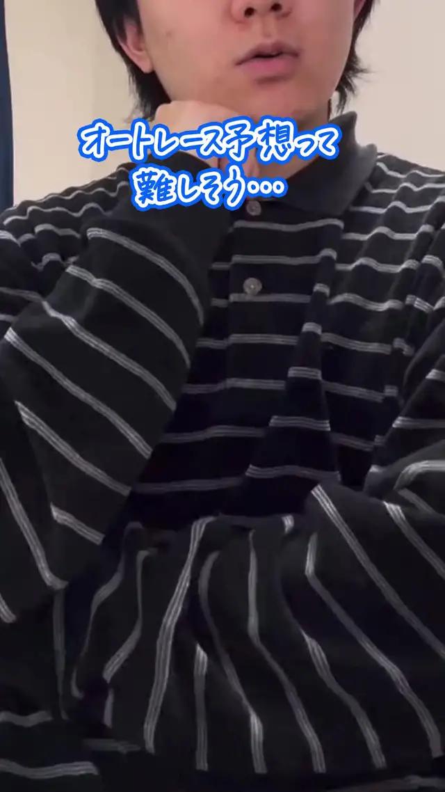 最短5分で車券購入できるから、いつでもどこでもネット投票可能！