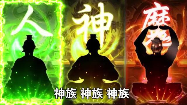 《妖靈幻想》火爆上線，暢銷榜前三，年輕人都在玩。