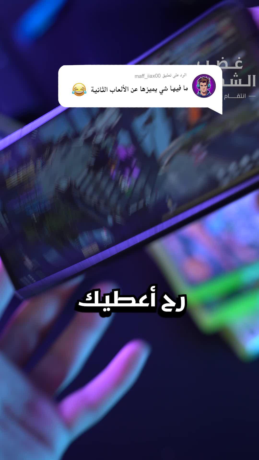 أقوى المعارك عبر السيرفرات وتحديات لاعب ضد لاعب