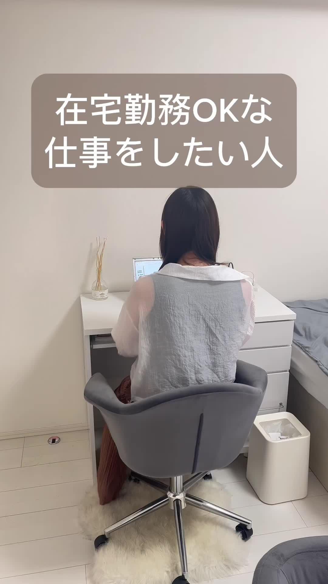 転職活動の一歩目に！まずはマイナビ転職アプリをDL