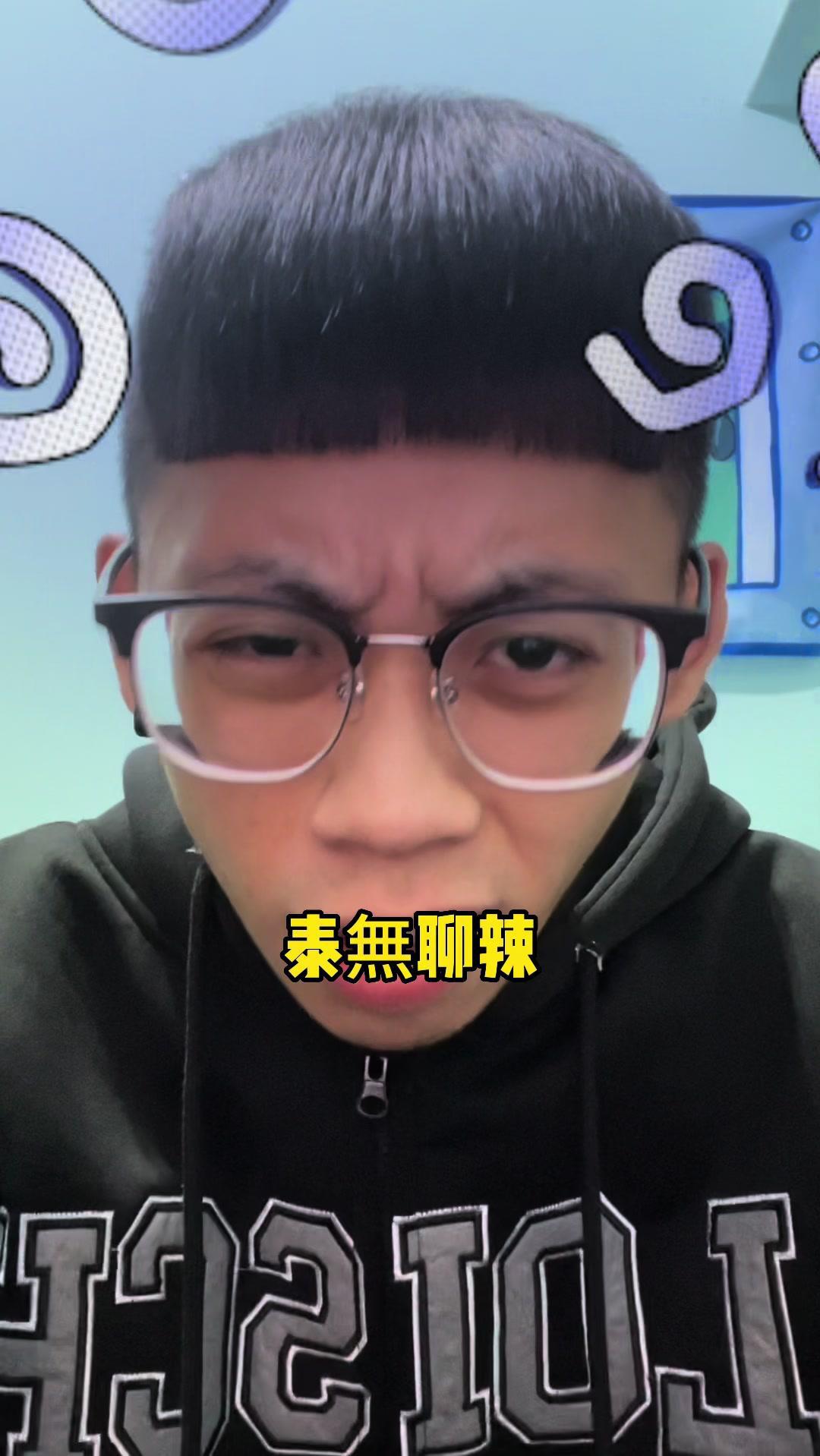 暑假有這個 就不無聊了～ #麻將 #雀皇麻將 #日本麻將 