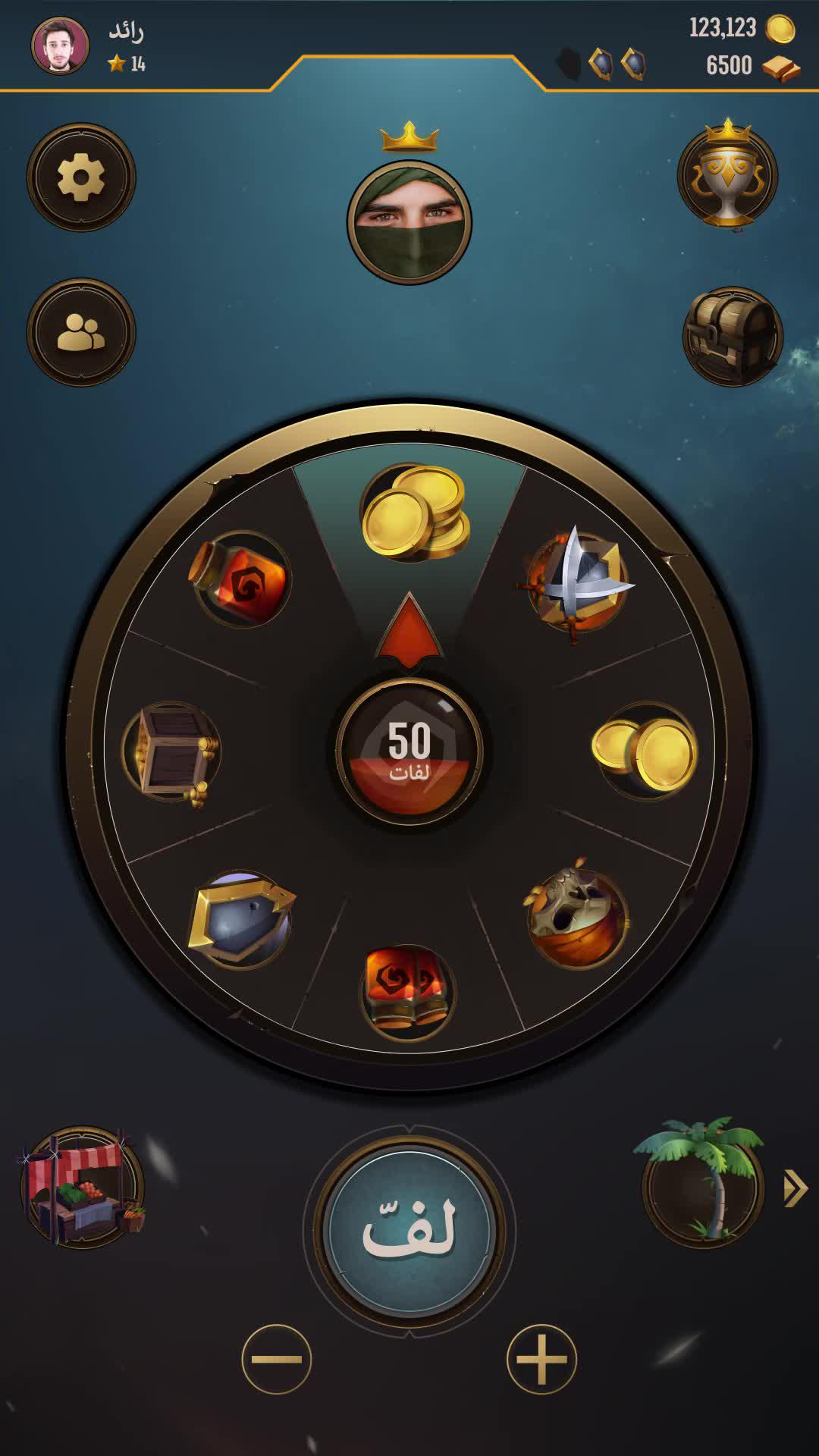 كون قبيلة وعش المغامرة