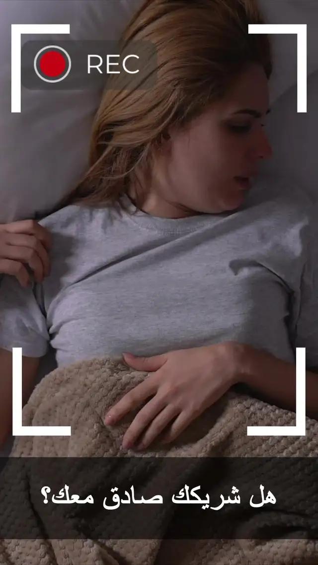 احرص على سلامة عائلتك