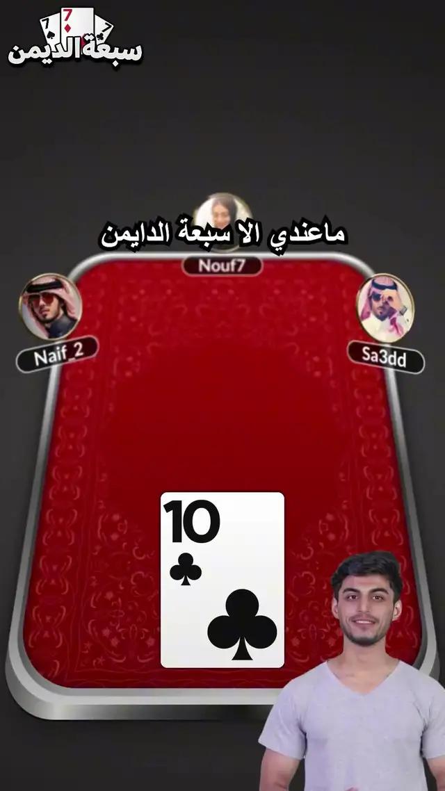 العب مجاناً 