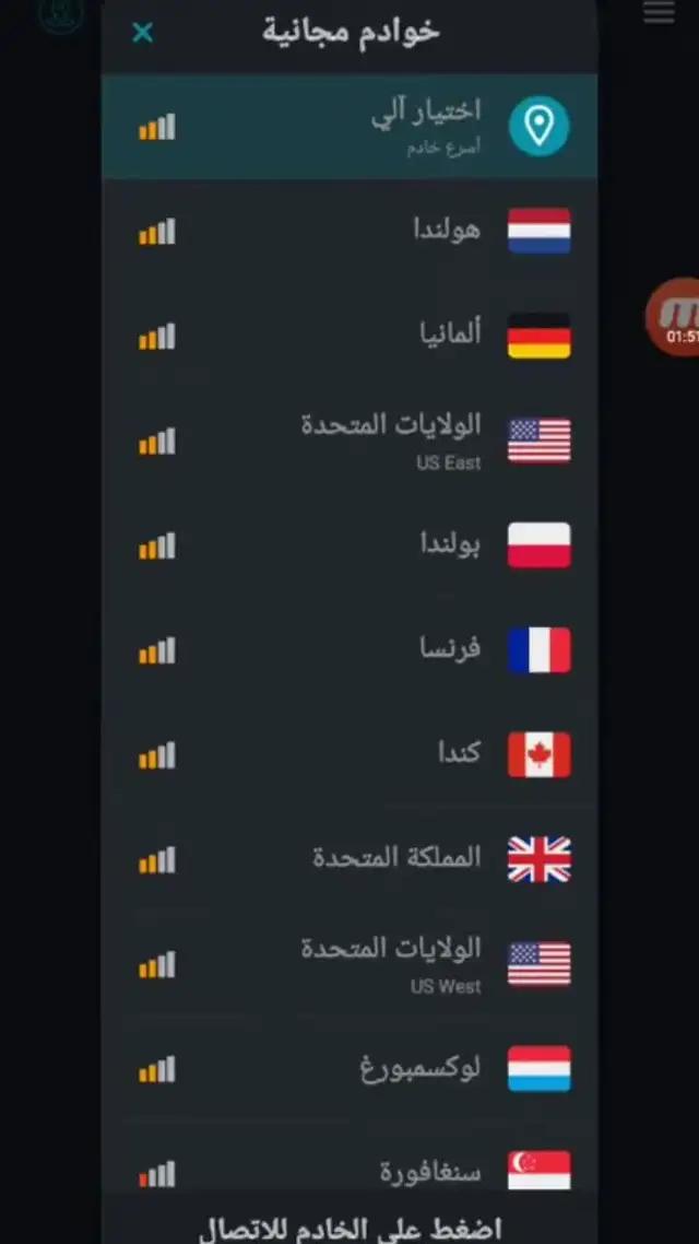 An excellent APP. Download for free.
