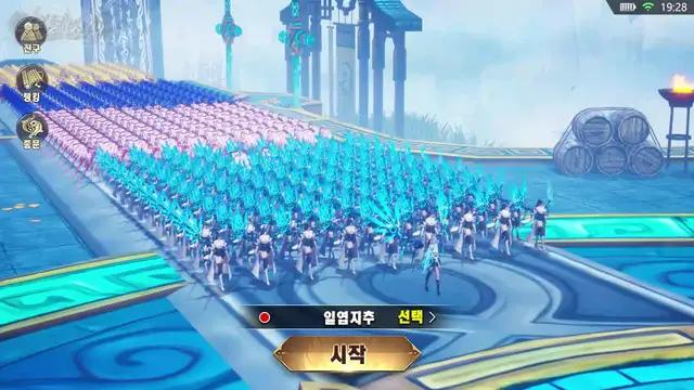 여신 치어리더 안지현님 강림!접속만 하면 10억 원보 증정!누워서 레벨업하기! 자유거래로 금괴 받기!