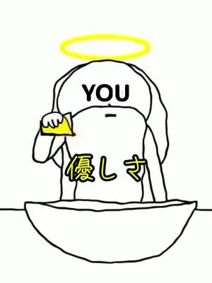 あなた専属のバーチャルな仲間