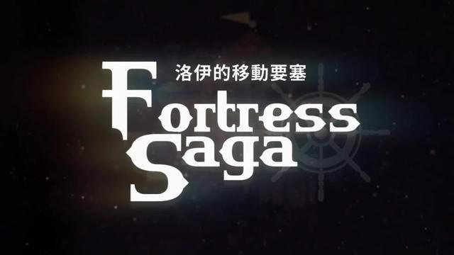 在廣闊的世界中與各特色英雄、珍貴的道具，一同擊退敵人