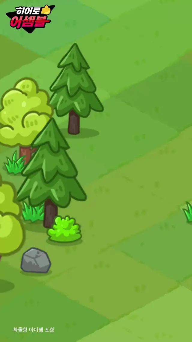 우당탕!탕! 후루후루 히어로들 총 집합!! 지금 접속하면 전설 히어로 100% 지급!