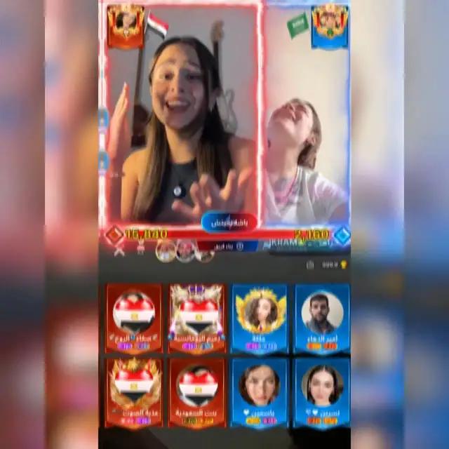 غرفة الدردشة الصوتية PK، تعرف على من يمكنه الفوز