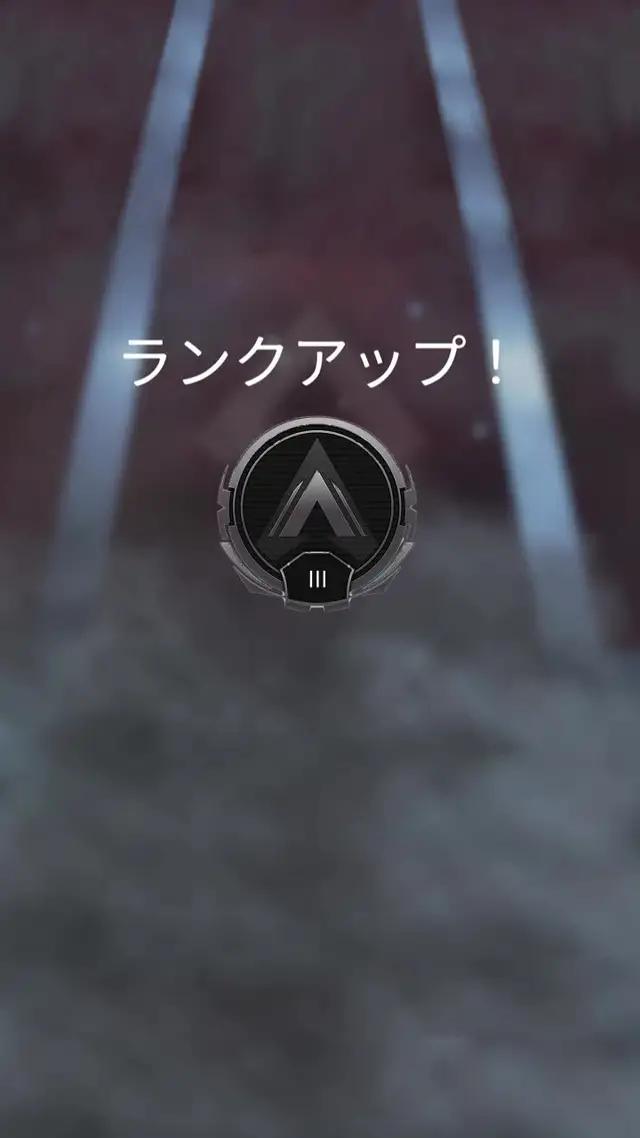 沢山のAPEXモバイルゲーマがKumooにいるよ！APEXモバイルのフレンド募集イベント開催中♪