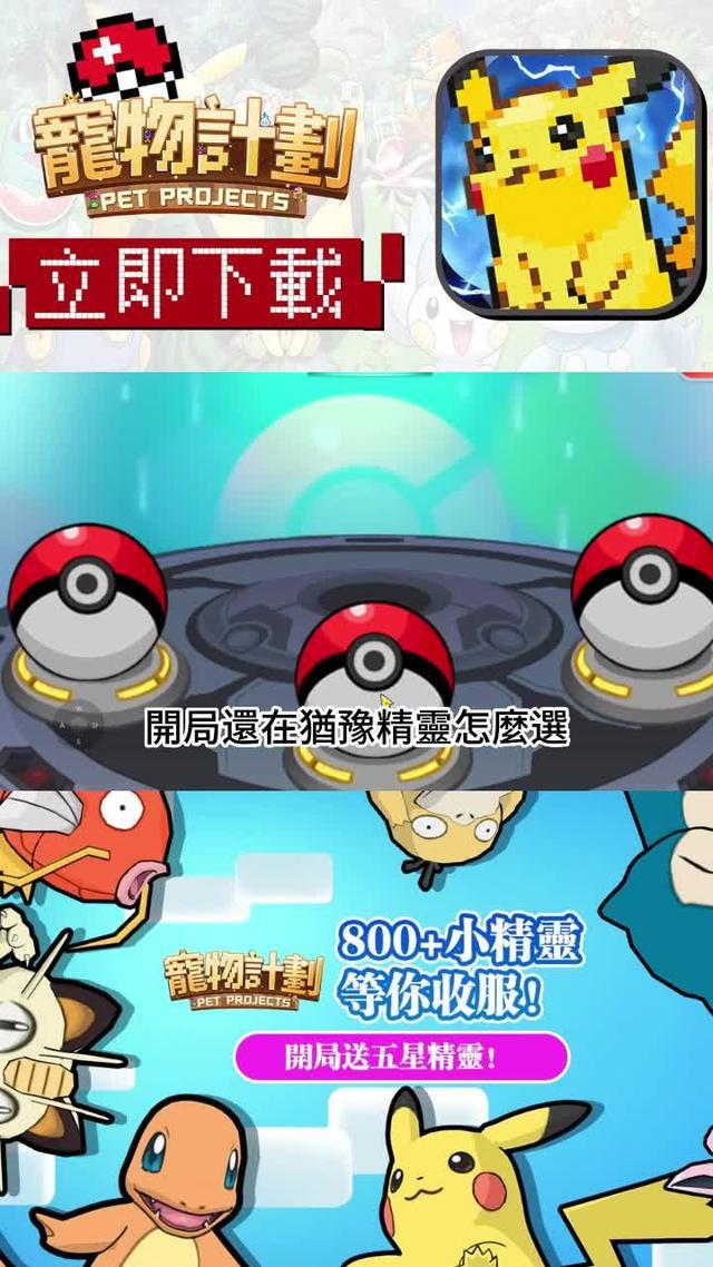 還原GBA遊戲畫面！找尋在寶可夢綠葉和紅寶石的回憶！