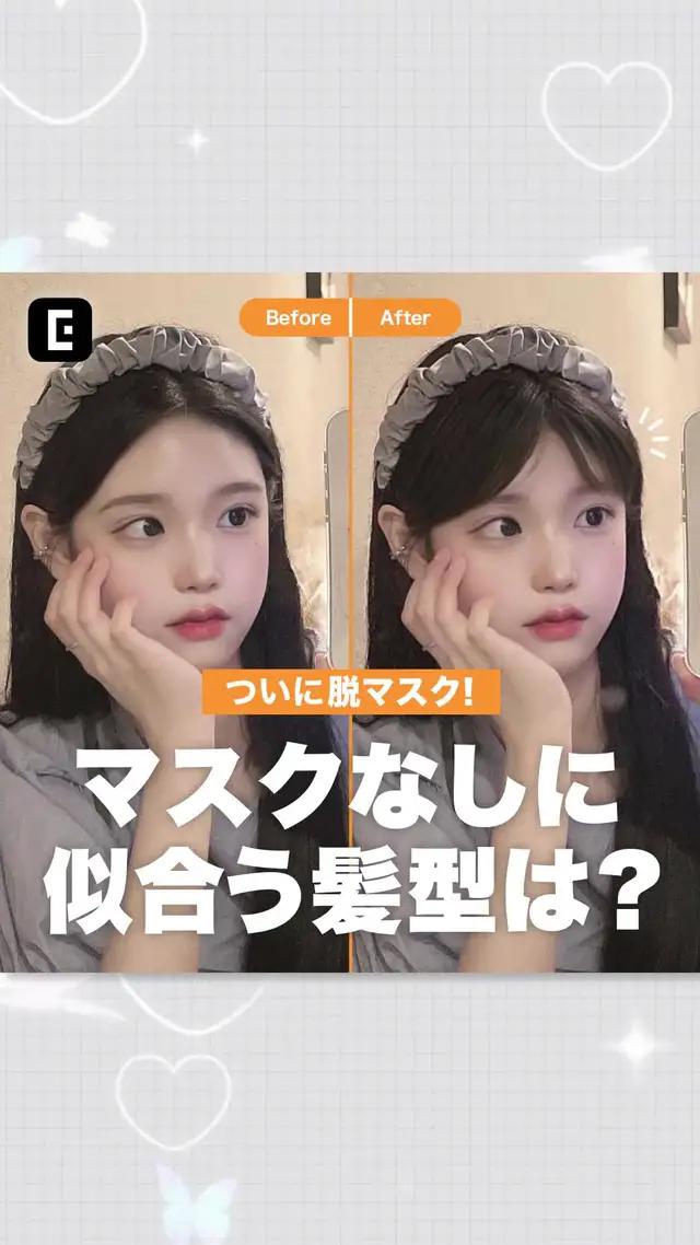 初心者からプロまで誰でも使いやすい画像編集アプリEPIK(エピック)♡