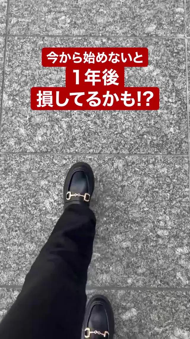 毎日たった５秒で楽天ポイントが貯まる！スキマ時間でポイ活を始めよう