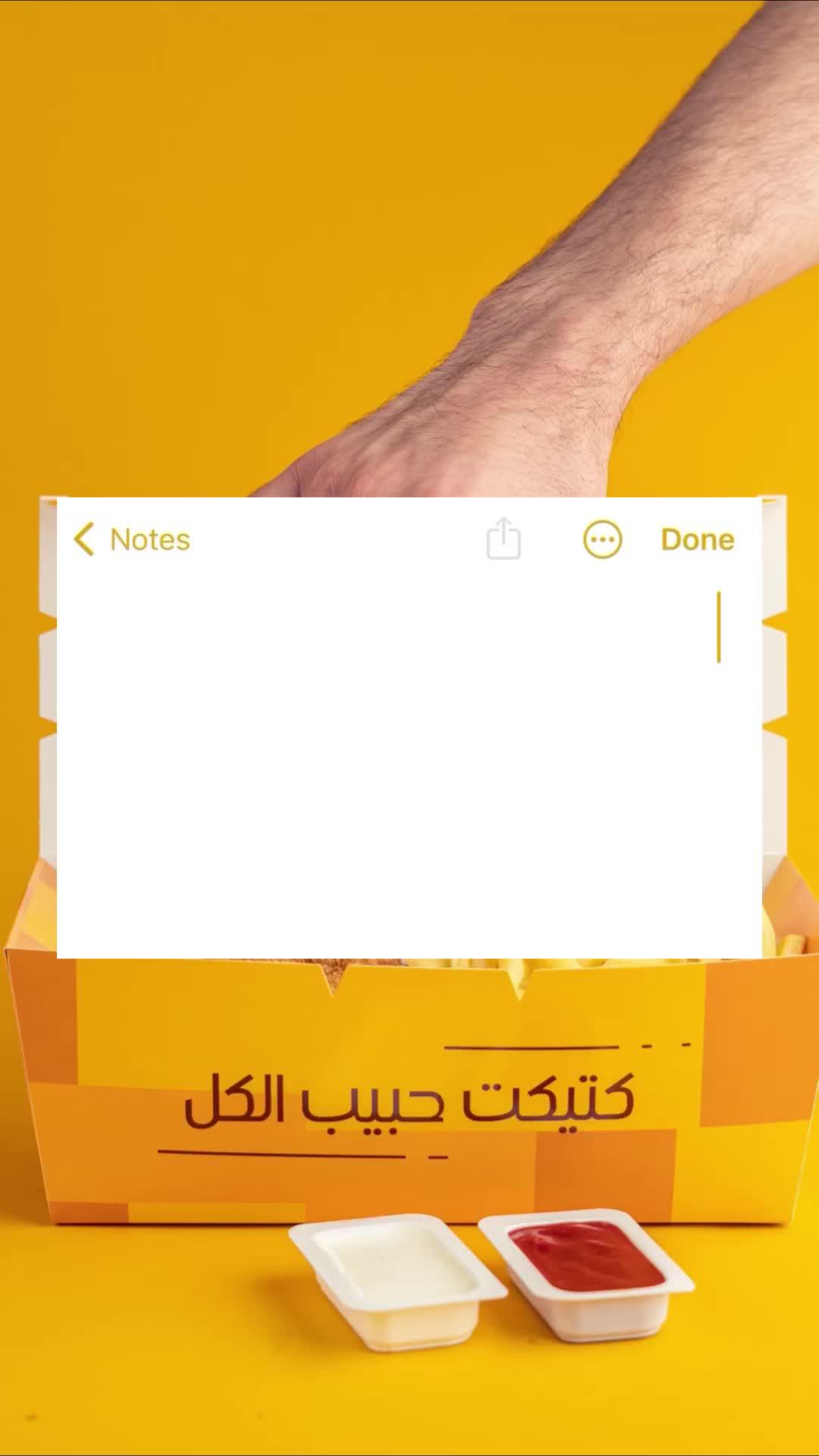 عرضنا مستمر وجبة فيليه دجاج عادي أو مفلفل بـ17 ريال بس