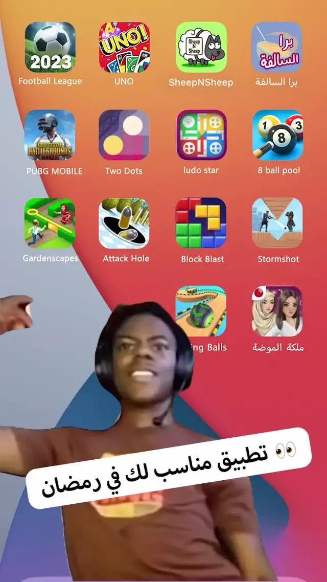 أنا ألعبها بإدمان دون توقف