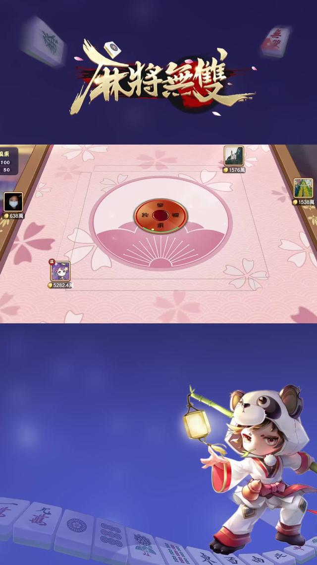 休閒不傷腦，玩到停不下來！下載收穫億點開心~