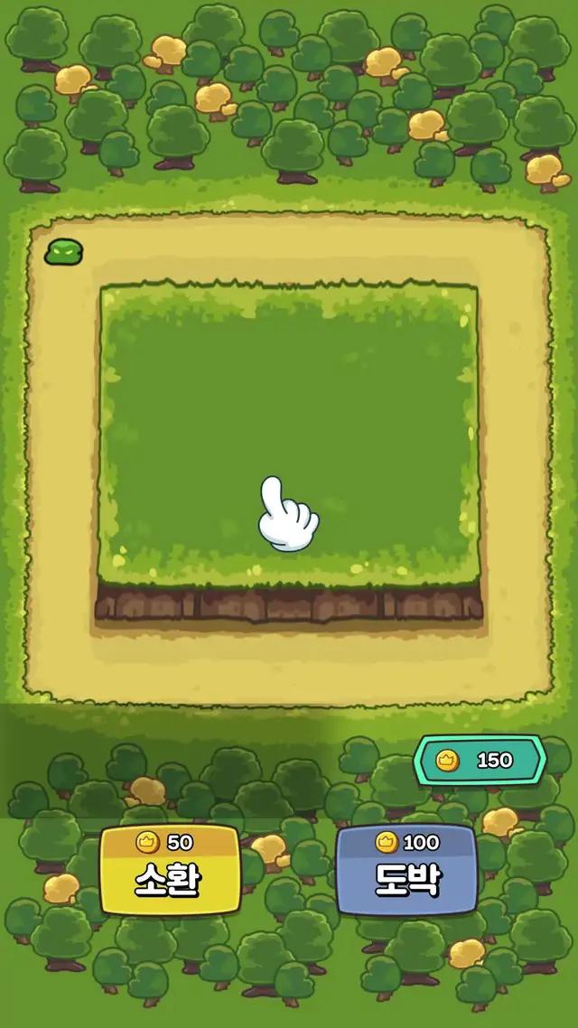 중독 쩌는 전략 게임이 온다!