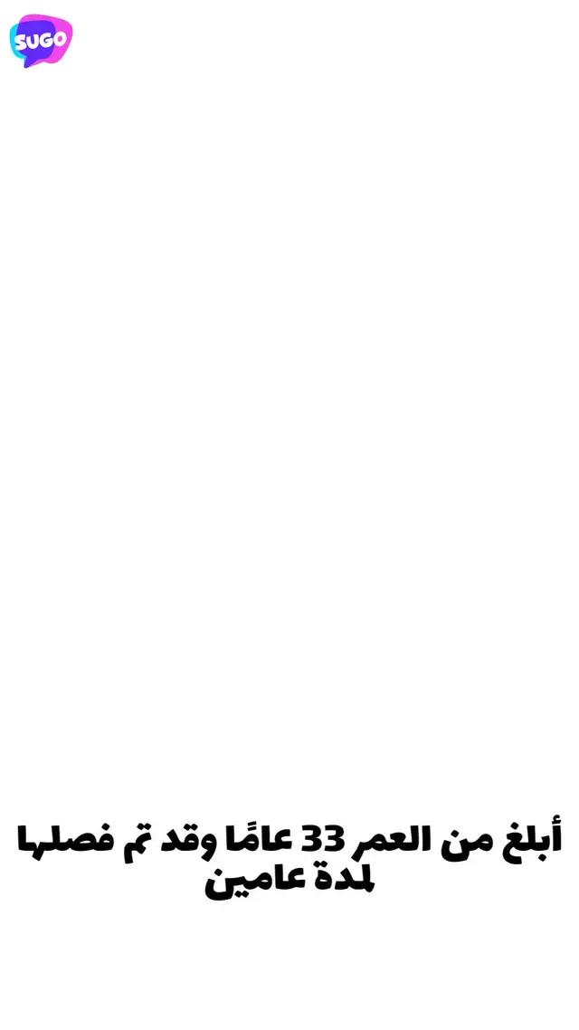 الدردشة والضحك والتواصل مع الغرباء.