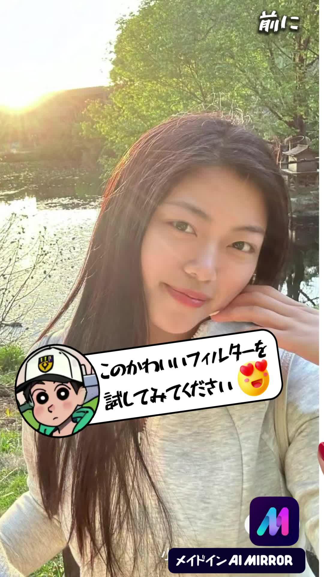 オラ、面白い写真が待ってるゾ！