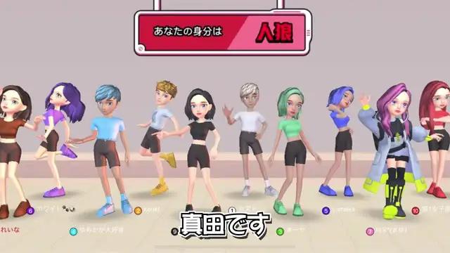 招待を受け入れますか？ゲームが始まろうとしています！