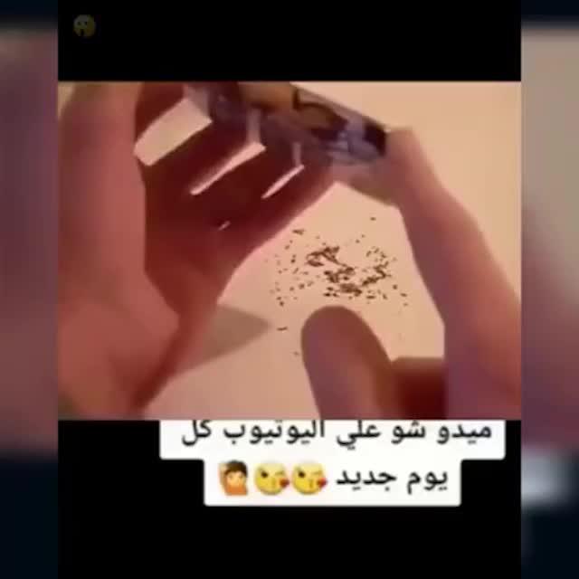 This is a cool and fun app!