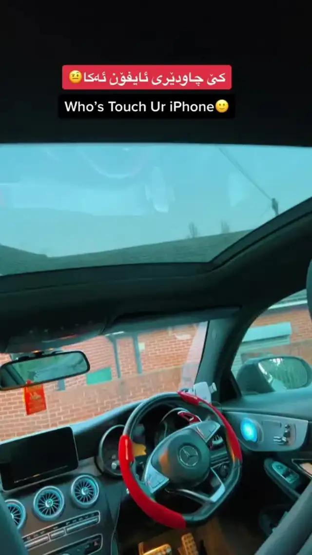 تطبيق لحماية جهاز iOS الخاص بك ومراقبة من لمسه