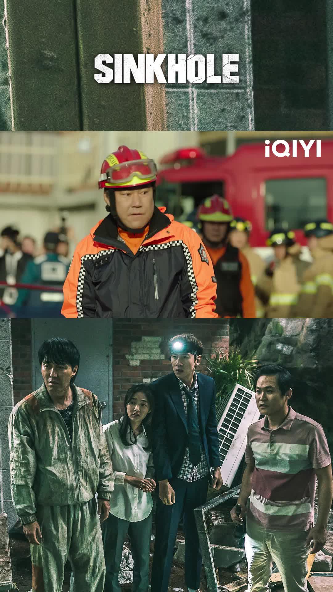 Watch SinkHole on iQIYI app now!