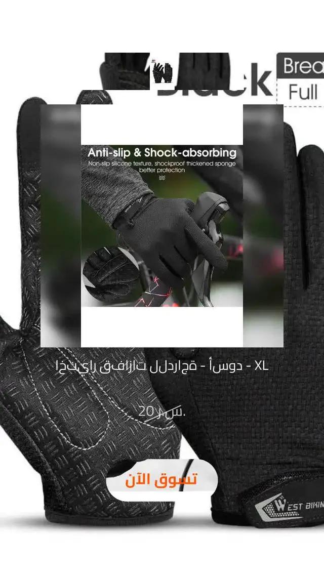 خصم 40% على آلاف القطع والإطلالات! استخدم التطبيق