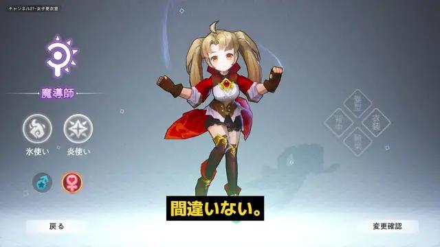 「空の勇者たち」正式リリース！ログインボーナスはSSR使い魔！ヽ(✿ﾟ▽ﾟ)ノ