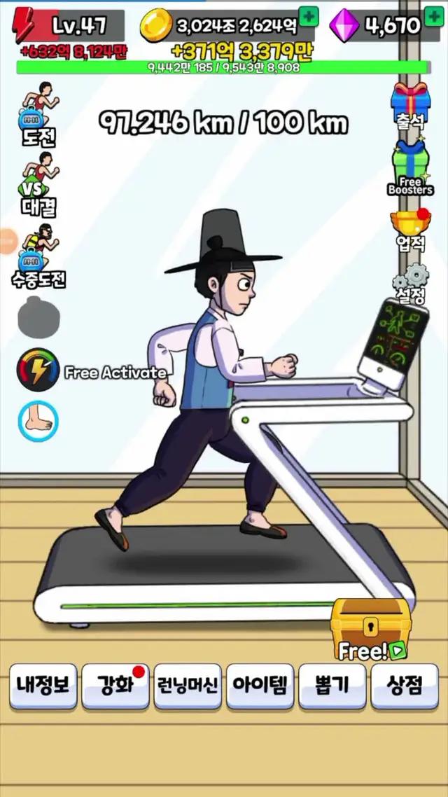 마지막 기회!!! 기간 한정으로 무료 스킨 받기 | 이 게임을 무료로 다운로드하세요!!!!!!