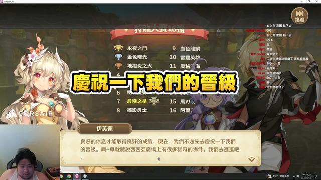 台港澳同步開服,登錄就送超多福利!