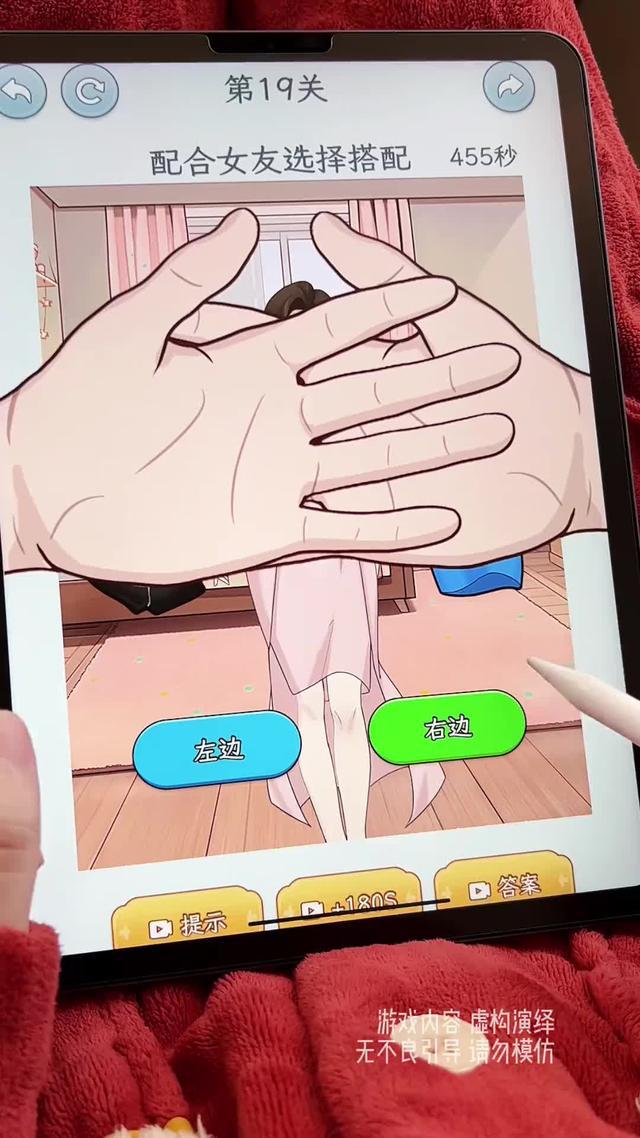 经典益智好玩的找茬游戏