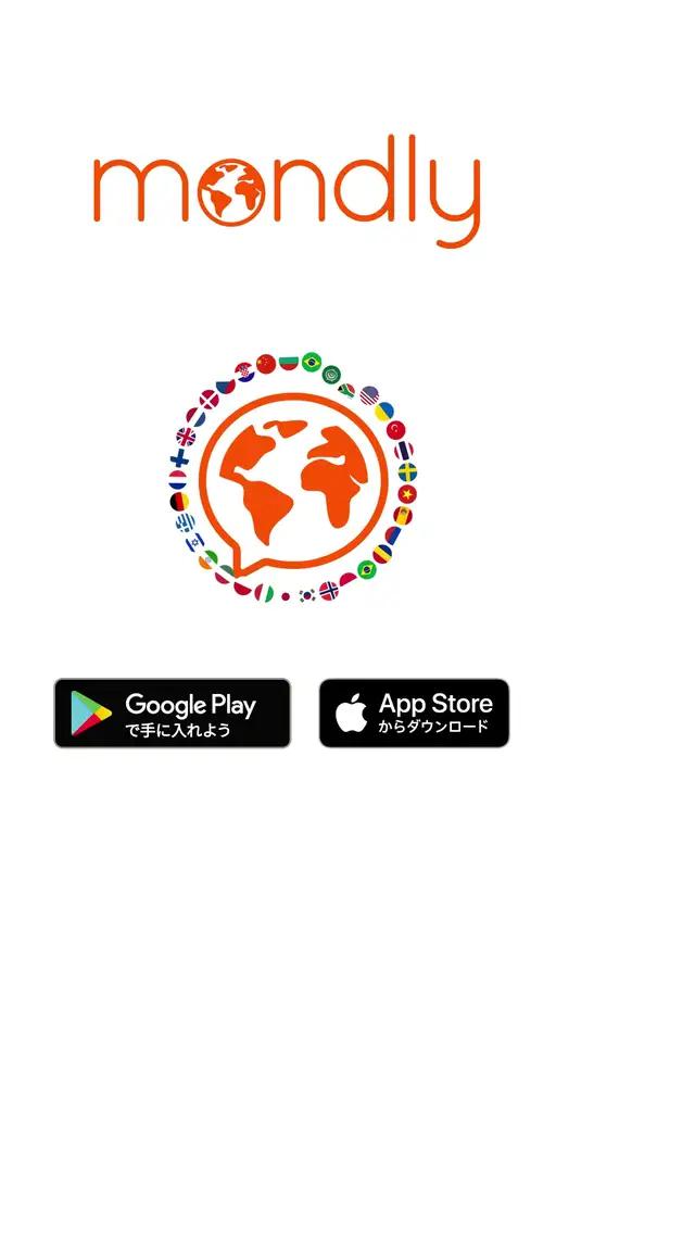 遊び感覚で英語を学ぶ.