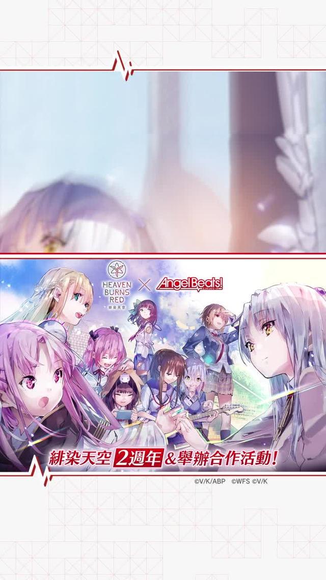 由Key 麻枝 准執筆，Angel Beats!全新合作活動故事公開中。