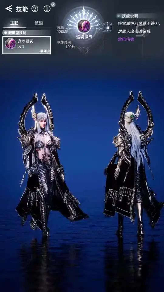 MMO手遊《源進化》正式開服，點擊下載