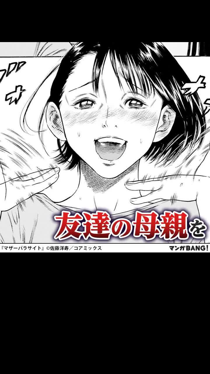 メダルやチケットで毎日読めるマンガアプリ