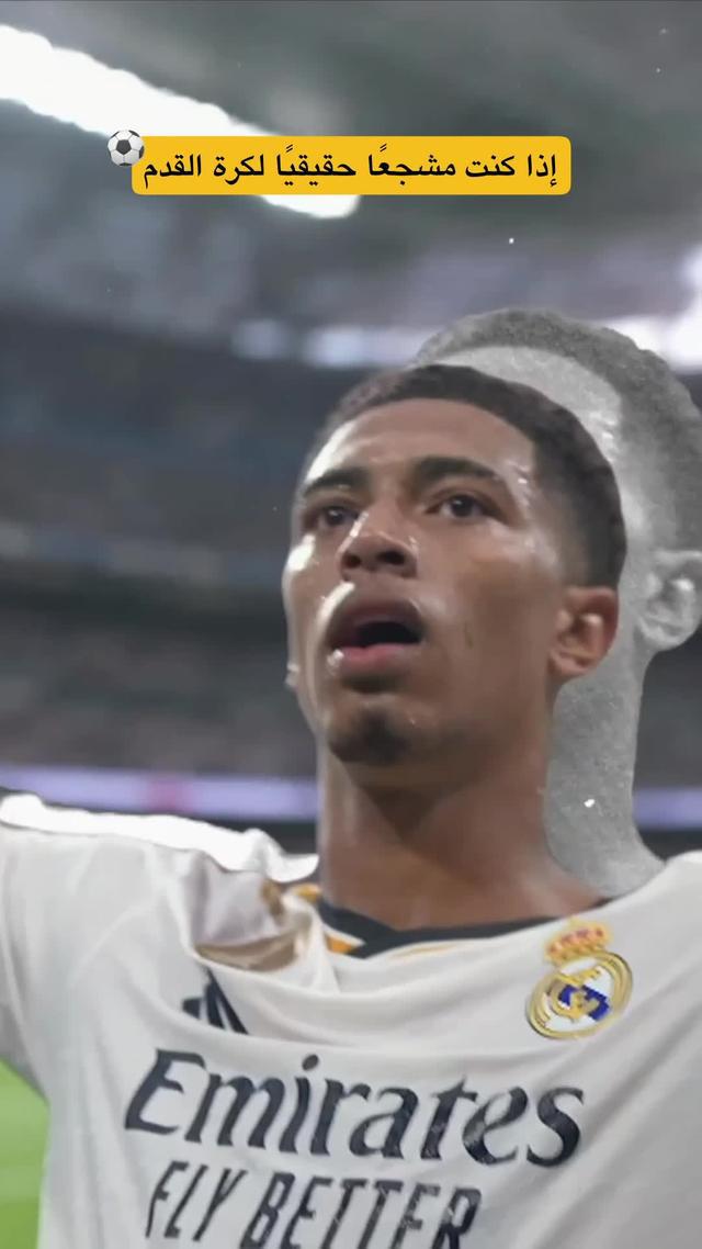 قم بتشجيع ناديك المفضل، وتابع الدوريات الأوروبية أينما كنت فقط على TOD