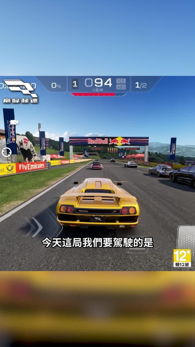 立即下載遊戲，即可獲得240次抽獎機會，贏取技能改裝禮包！