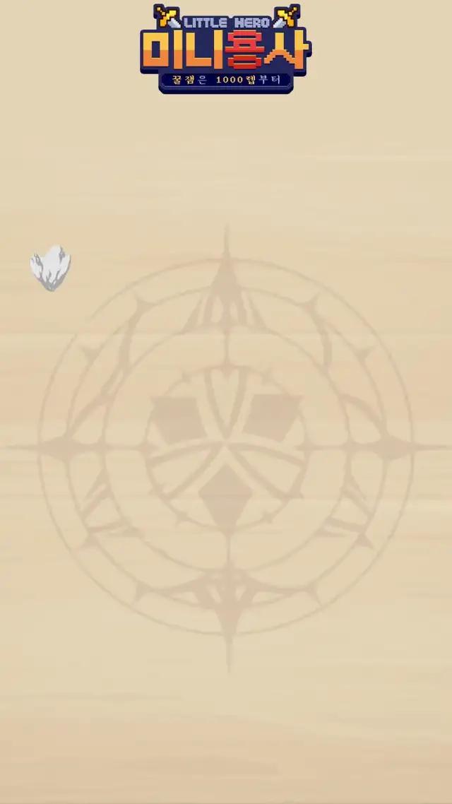 암흑풍의 Roguelike 모바일이 곧 오픈됩니다, 죽음의 마녀와 함께 미지의 지하 던전을 탐험하세요!