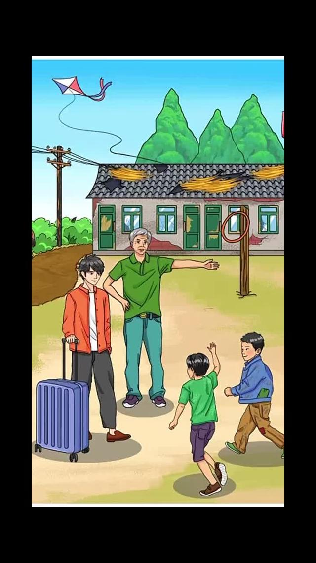 经典找茬，爆梗来袭