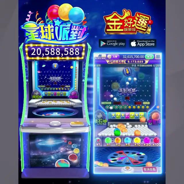 時下最夯的娛樂城，全新玩法降臨！