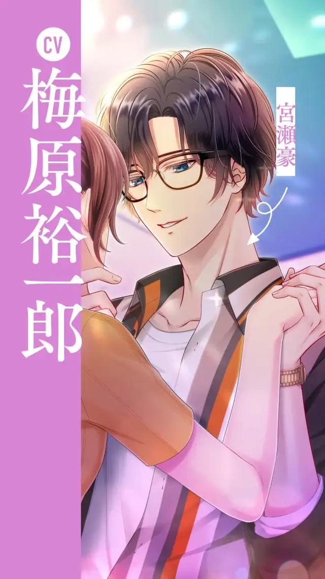 麻薬取締部、警視庁、情報屋…個性的すぎるイケメンが勢ぞろい！あなたなら誰を選ぶ？