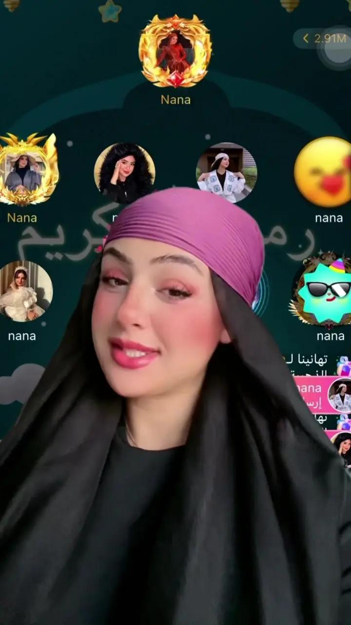 يلا بينا 🤍