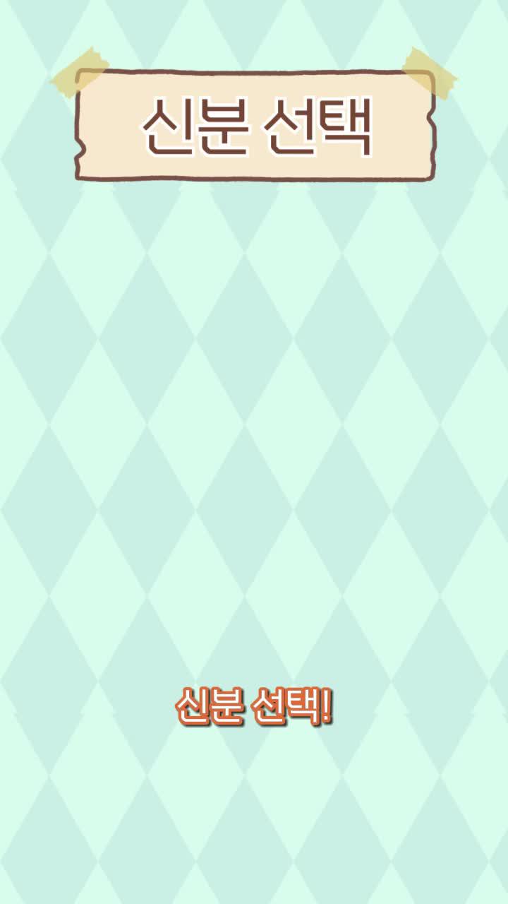 동물식당에서 점장을 모집합니다! 즉시 다운로드