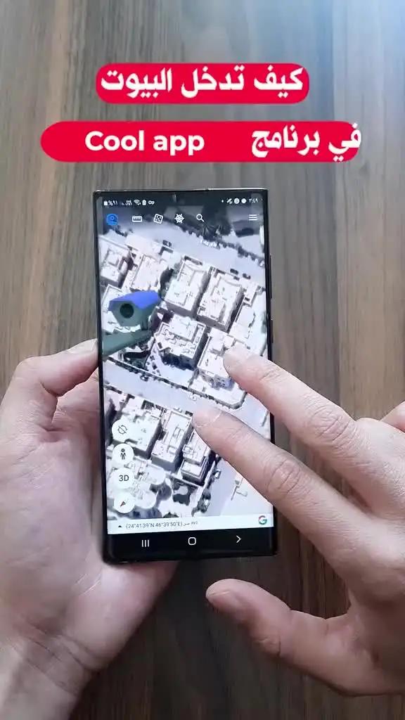 قم بالتنزيل الآن