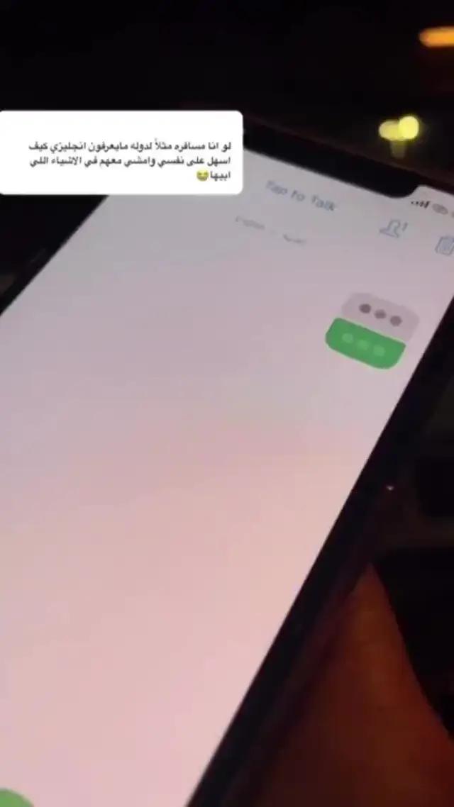 Speak Any Language, Anywhere. Try Now!