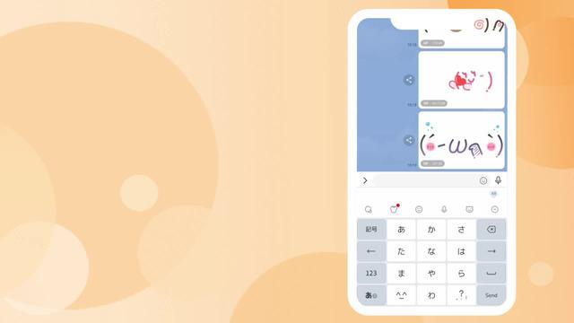 若い子はみんな使ってる？キーボードきせかえや顔文字変更が無料！