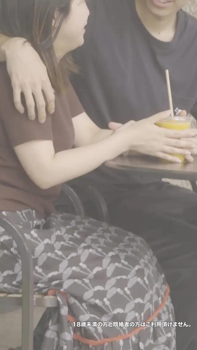 本音はペアーズだけに伝えて価値観ぴったりなマッチング！